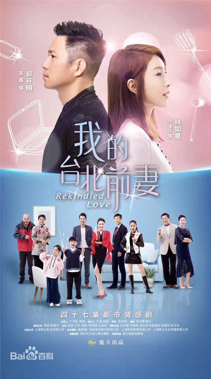 陈伟祥概述图册性感图片图集