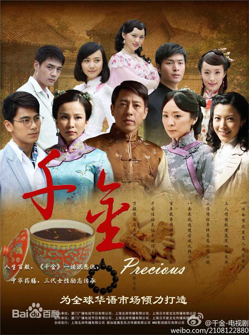 陈伟祥概述图册性感图片图集