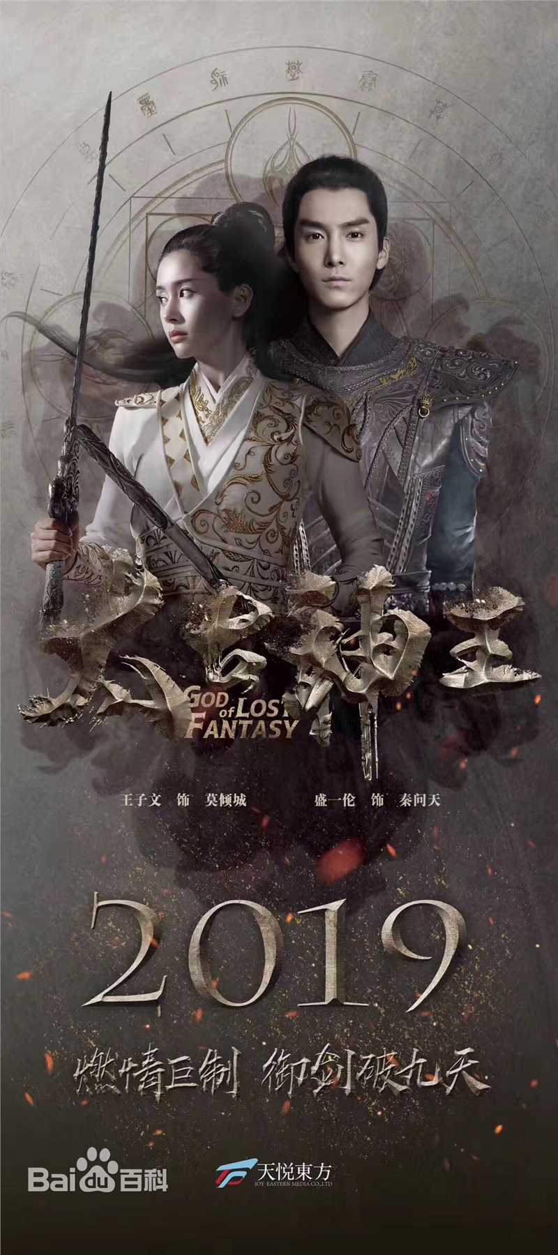 陈伟祥概述图册性感图片图集