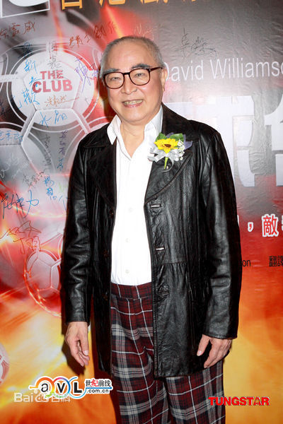 钟景辉(Chung King Fai)生活照素颜照相册