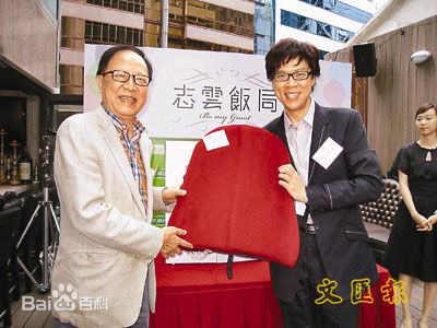 钟景辉(Chung King Fai)社会活动性感图片图集