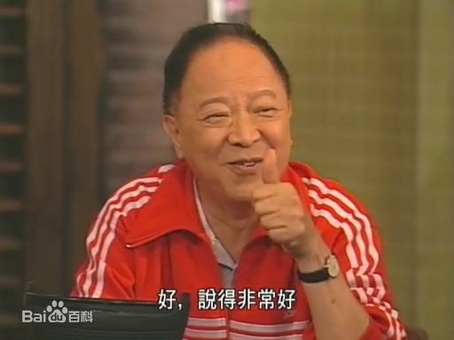 钟景辉(Chung King Fai)社会活动性感图片图集