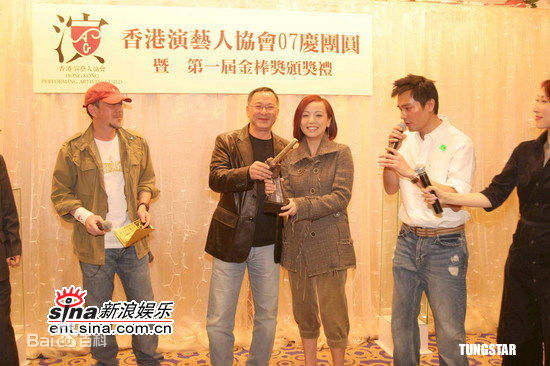 钟景辉(Chung King Fai)社会活动性感图片图集