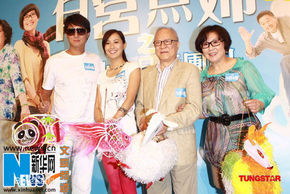 钟景辉(Chung King Fai)社会活动性感图片图集