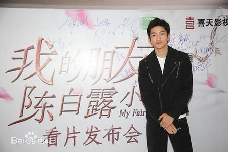 屈楚萧《我的陈白露小姐》最优质剧照