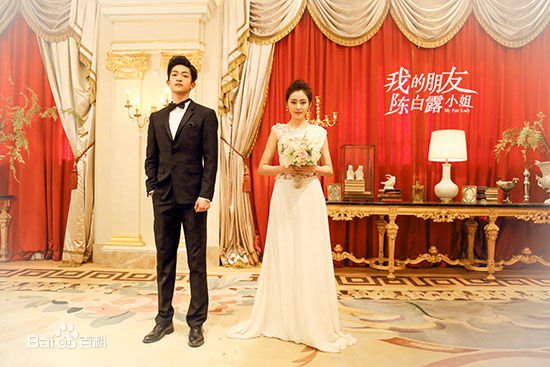 屈楚萧《我的陈白露小姐》最优质剧照