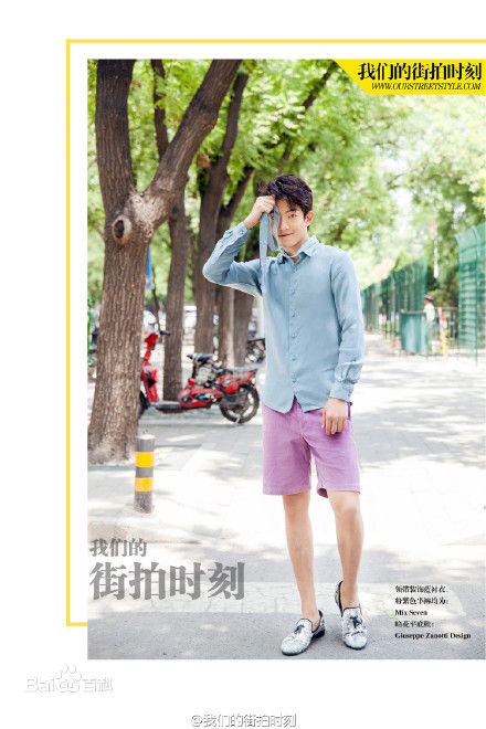 屈楚萧-我们的街拍时刻素颜照相册