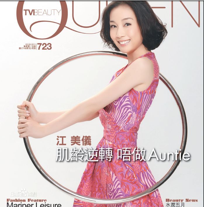 高清江美仪(Elena Kong)性感图片