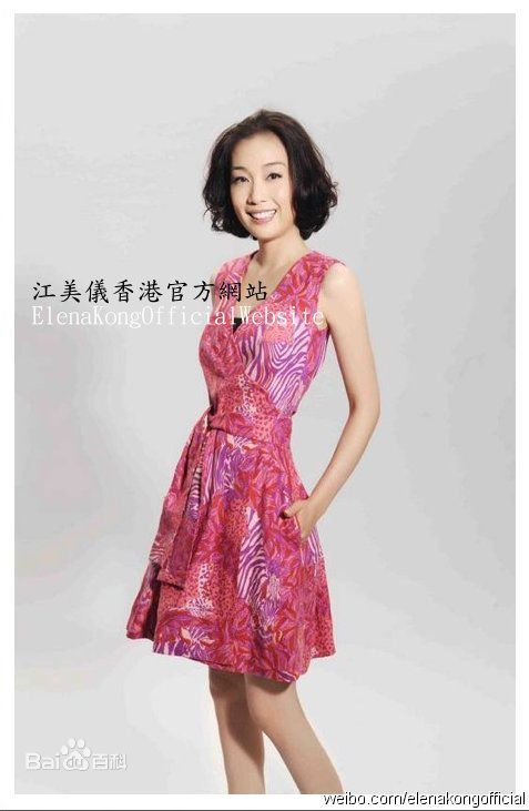 江美仪(Elena Kong)生活照前后照片