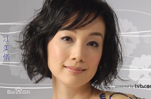 江美仪(Elena Kong)生活照前后照片