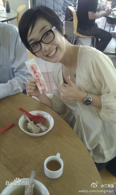 江美仪(Elena Kong)生活照图册