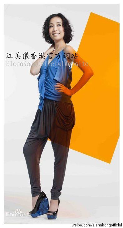 江美仪(Elena Kong)生活照图册