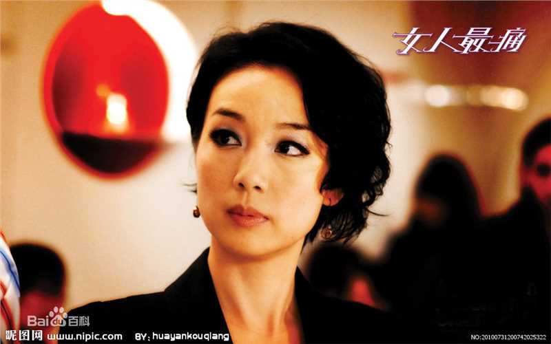 精选江美仪(Elena Kong)在《女人最痛》中的图册