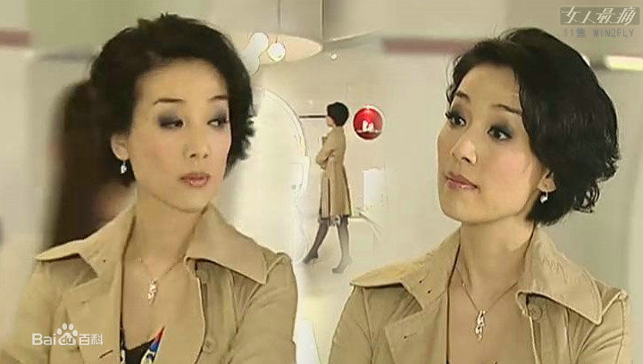 精选江美仪(Elena Kong)在《女人最痛》中的图册