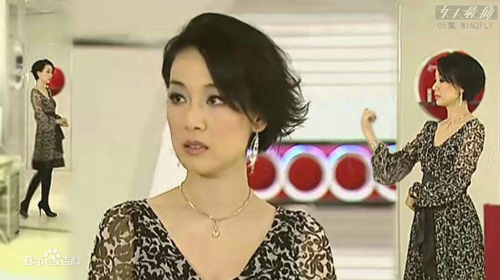 精选江美仪(Elena Kong)在《女人最痛》中的图册