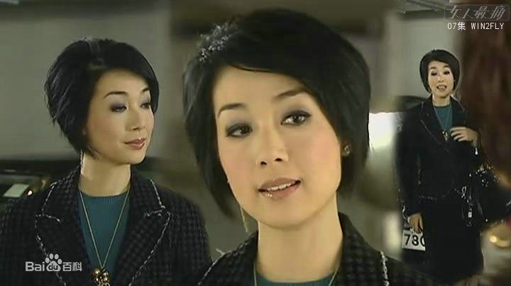 精选江美仪(Elena Kong)在《女人最痛》中的图册