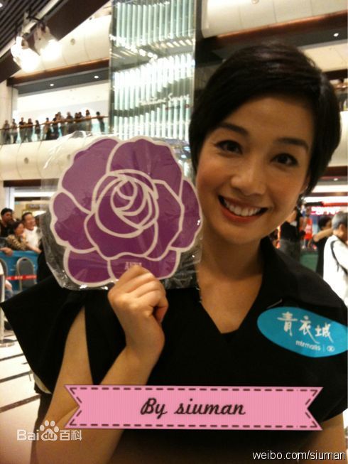 江美仪(Elena Kong)精彩图册