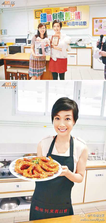 江美仪(Elena Kong)精彩图册