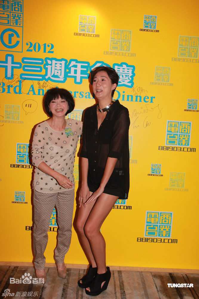 最新吴绮莉(Elaine)精彩图册