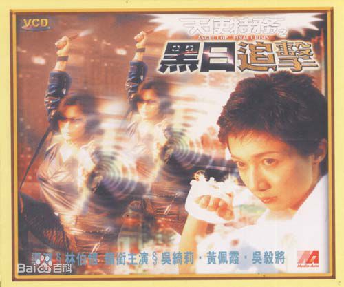 最优质吴绮莉(Elaine)素颜照