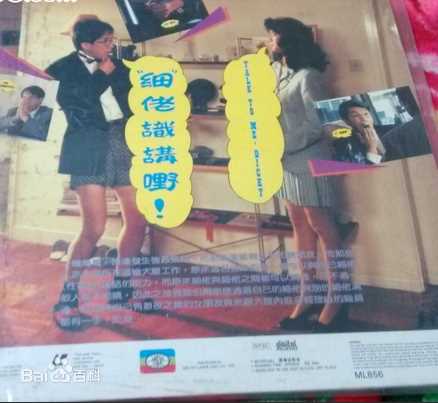 最优质吴绮莉(Elaine)素颜照