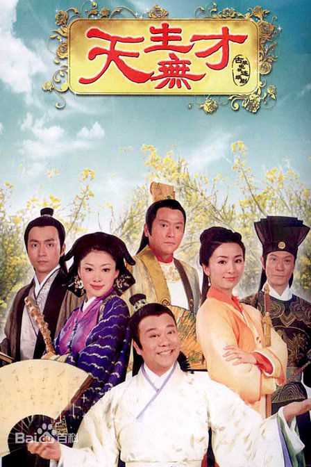 吴廷烨(Berg Ng Ting Yip)前后照片