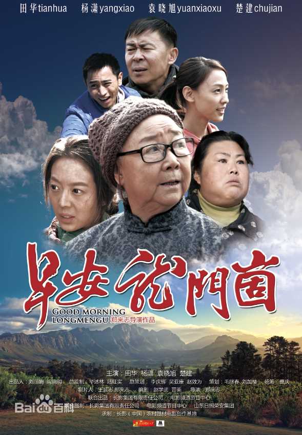 最新郑来志壁纸