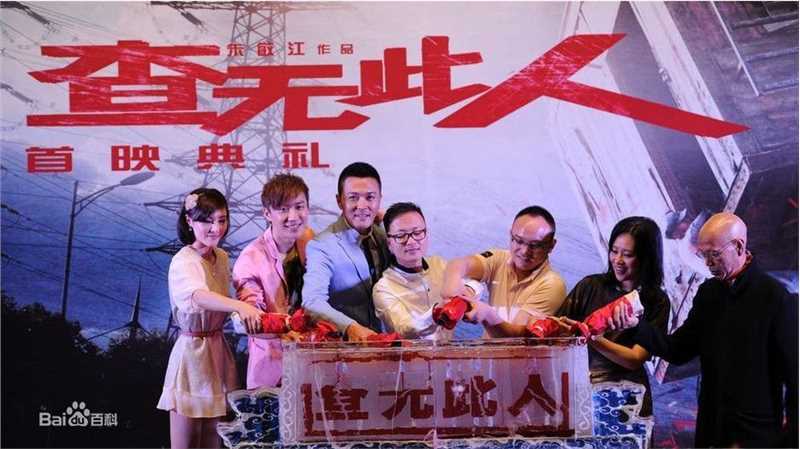 朱敏江导演生活照相册