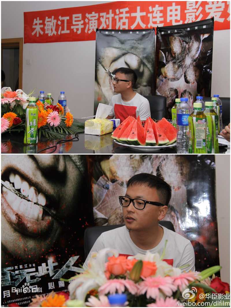 朱敏江导演生活照相册