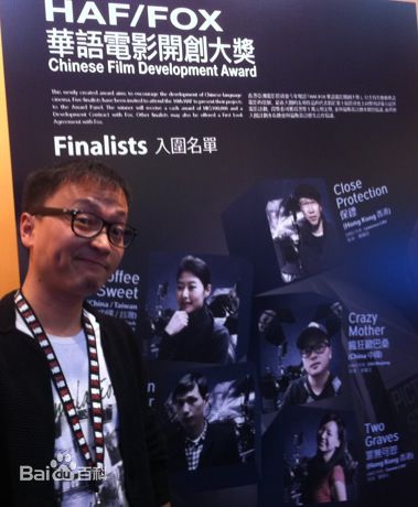 朱敏江导演生活照相册