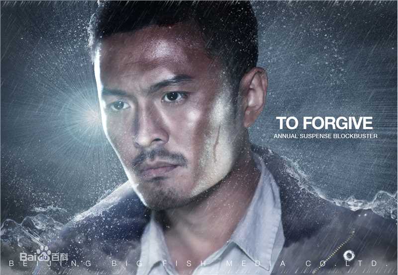 朱敏江工作照壁纸壁纸