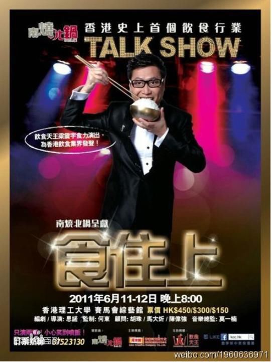 思诺高清海报图册