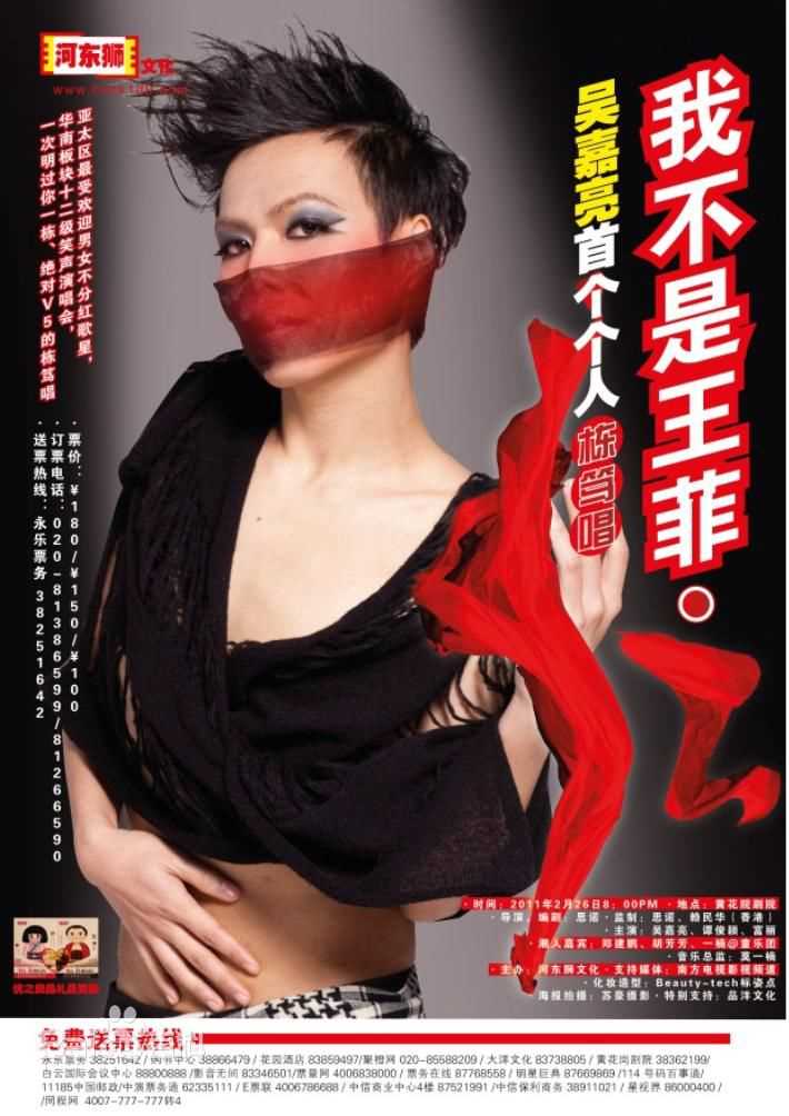 思诺高清海报图册