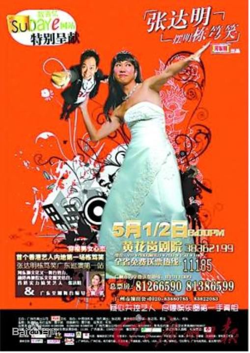 思诺高清海报图册