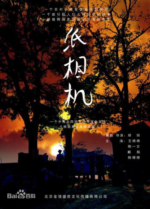 最优质郑阳生活照