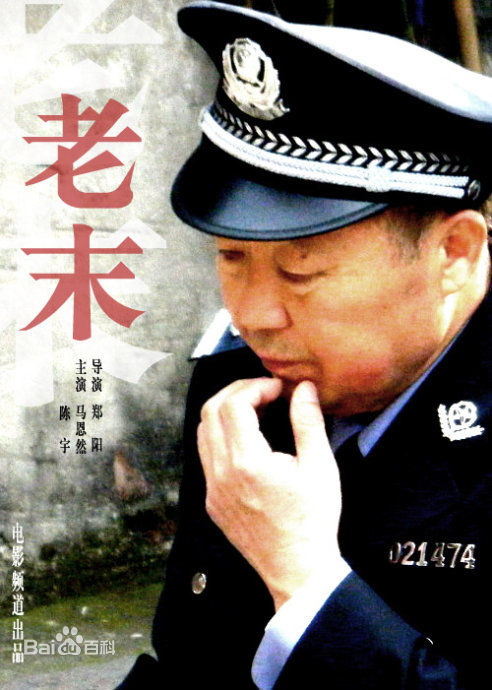 最优质郑阳生活照