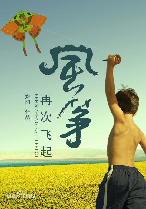 最优质郑阳生活照