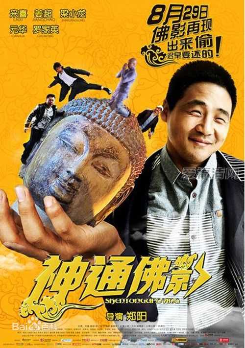 最优质郑阳生活照