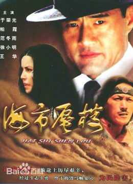 最全曹荣(Wing)壁纸