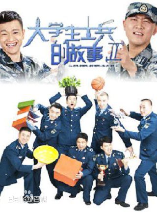 最优质来喜素颜照