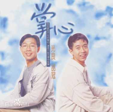 黄品冠(Victor Wong，Pin Kuan)无印良品生活照相册