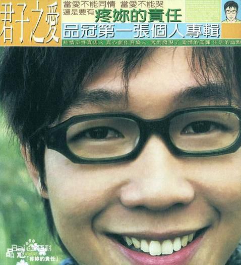 黄品冠(Victor Wong，Pin Kuan)品冠图片图册