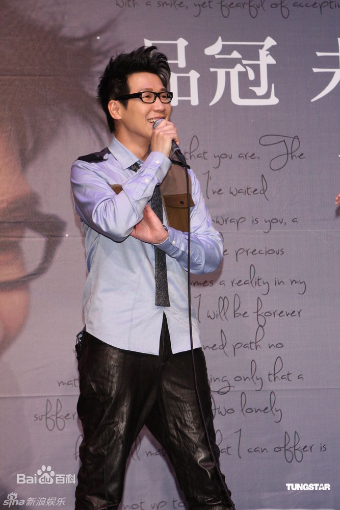 最全黄品冠(Victor Wong，Pin Kuan)品冠精彩图册