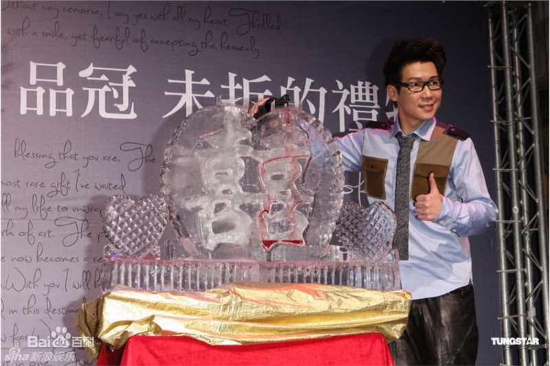 最全黄品冠(Victor Wong，Pin Kuan)品冠精彩图册