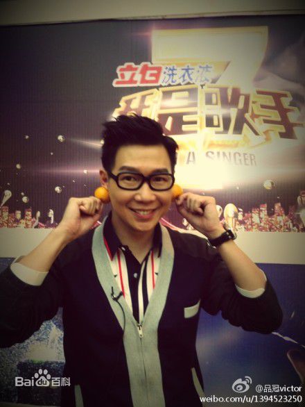 黄品冠(Victor Wong，Pin Kuan)品冠壁纸壁纸