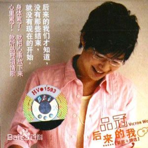 精选黄品冠(Victor Wong，Pin Kuan)