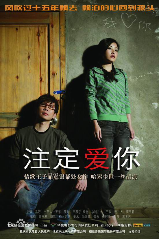 精选黄品冠(Victor Wong，Pin Kuan)