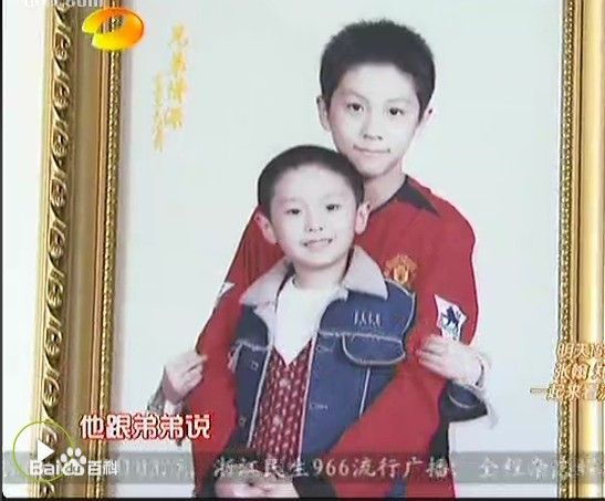 武艺(Philip Wu/Philip Lau)早年图片性感图片图集