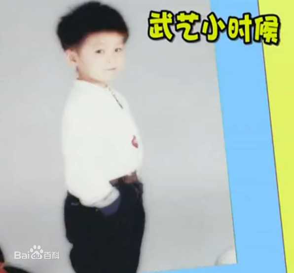 武艺(Philip Wu/Philip Lau)早年图片性感图片图集