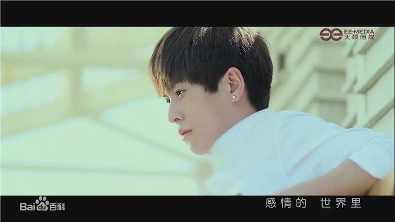 武艺(Philip Wu/Philip Lau)出演MV图集壁纸壁纸